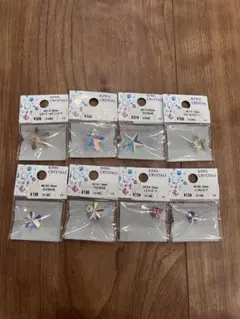 ◎444【新品】 KIWA CRYSTALS 星型クリスタルパーツ 8個セット