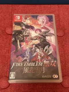 ファイアーエムブレム無双 風花雪月