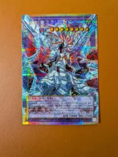 氷剣竜ミラジェイド　オーバーフレーム　プリズマ