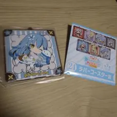 ホロライブくじ  雪花ラミィ ラバーコースター(1)