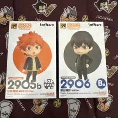 ハイキュー!! グッスマくじ B賞 影山飛雄 ラストスマイル賞 日向翔陽