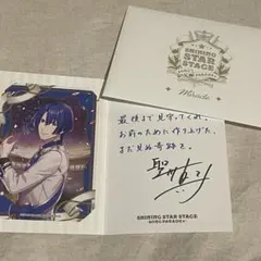 2025年最新】聖川真斗 直筆の人気アイテム - メルカリ