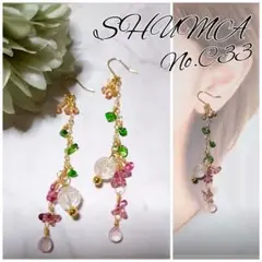 クリスタルクォーツ蓮カービング×ピンクトルマリン×クロム×ローズクォーツピアス♡