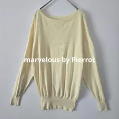 【marvelous by Pierrot】薄手ニット　M　黄色　ボートネックのサムネイル