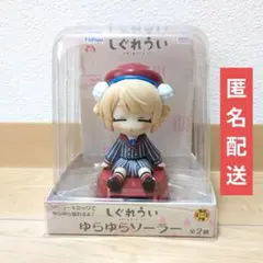 2026年最新】しぐれうい フィギュアの人気アイテム - メルカリ