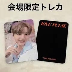 TREASURE LOVE PULSE 会場限定　トレカ　ドヨン