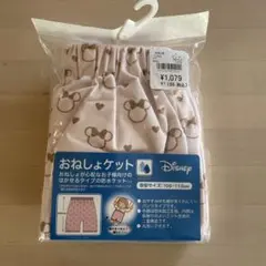 Disney おねしょケット 100〜110cm ミニーのサムネイル