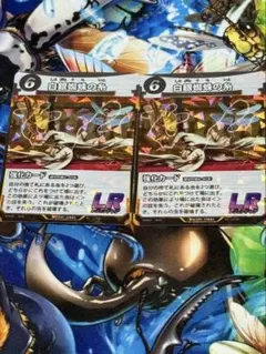 肉まん様 リクエスト 4点 まとめ商品