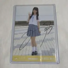 2026年最新】大信田美月 直筆 チェキの人気アイテム - メルカリ