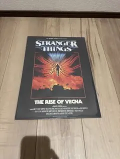 廃盤　大判　ディスプレイ　ストレンジャーシングス　ポスター　ザ・ファイト 廃盤 ザ ポスター ストレンジャーシングス ディスプレイ 大判 ポスター