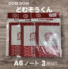 Item thumbnail for item 82749815-727d-45c4-95a2-be1c8b91fc1a