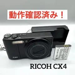 2025年最新】ricoh cx4の人気アイテム - メルカリ