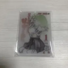 見えてますけど！？はがくれさんレンチキュラーアクリルキーホルダー