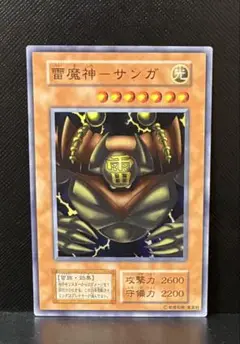 PSA10　初期　雷魔神サンガ Amazon.co.jp: バンダイ 遊戯王 カードゲーム 雷魔神-サンガ No