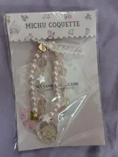 サンリオ 伊勢丹 MICHU COQUETTE シナモロール　ブレスレット　新品 サンリオ 伊勢丹 MICHU COQUETTE シナモロール ブレスレット 新品