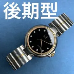 ダンヒル ロンディニウム 96 ラージサイズ - メルカリ