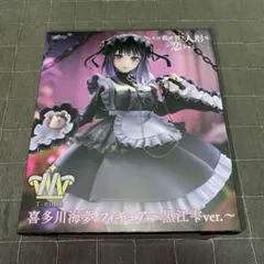 その着せ替え人形は恋をするT-most 喜多川海夢フィギュア 黒江雫ver.