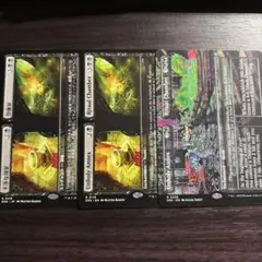 MTG 不浄な別室/祭儀室　ver違い3枚