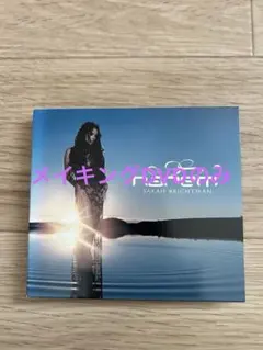 Item thumbnail for item ff3905fa-a2af-4079-8db2-2725b5afc6b3