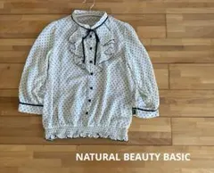 NATURAL BEAUTY BASIC ドット柄フリルシアーブラウスのサムネイル