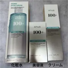 【新品未使用】Anua アヌア PDRN ヒアルロン酸 化粧水 美容液 クリーム