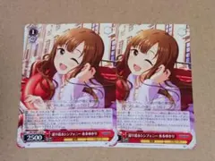 2026年最新】水本ゆかりの人気アイテム - メルカリ