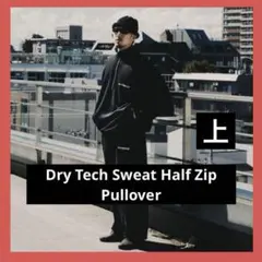 COOTIE Dry Tech Sweat Half Zip Pullover