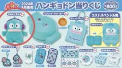 ハンギョドン ぬいぐるみ ヘッドホン　ハンギョドン当りくじ　BIGぬいぐるみのサムネイル