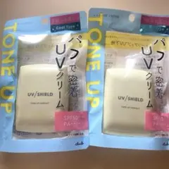 クラブ　UVシールド トーンアップ コンパクト　2セットのサムネイル