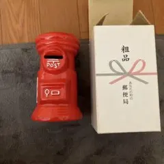 訳あり 郵便局 郵便ポスト型 貯金箱 粗品