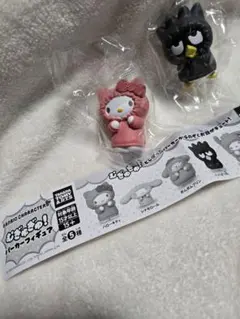 サンリオキャラクターむぎゅぎゅパーカーフィギュア2個セット