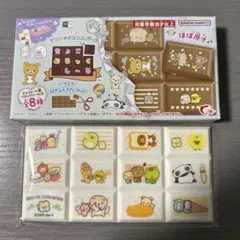 サンエックス ちょこぶろっくしーる ユニットDのサムネイル