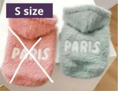 【新品/2枚セット】ワンちゃん　もこもこ　パーカー　Sサイズ 淡緑色　着脱簡単‼️