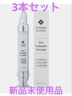 SUNSKIN Tox Fill Up Lifting Serum 11ml - メルカリ