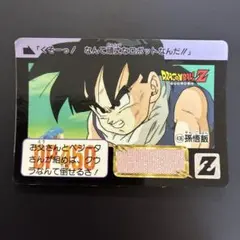 ドラゴンボール カードダス No129孫悟飯 - メルカリ