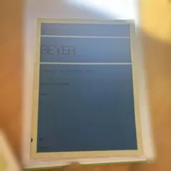 BEYER Vorschule im Klavierspiel