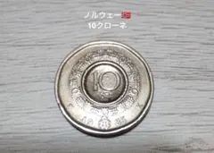 2026年最新】ノルウェークローネの人気アイテム - メルカリ
