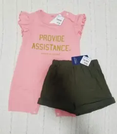 【新品未使用】ロンパースとショートパンツセット