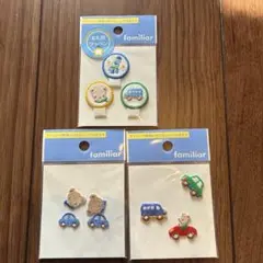 ファミリア ワッペン3個セット