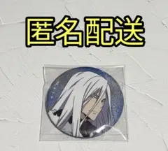 煌柊様 リクエスト 2点 まとめ商品