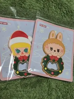 POP MART Bottle opener 2個　セット