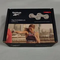 Reebok(リーボック) ダンベル 1kg 2個 セット 鉄アレイ 鉄アレー