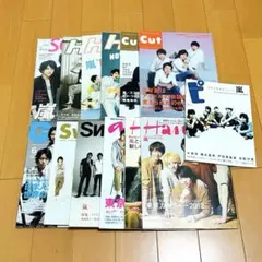 新品美品　嵐　H cut Switch anan など雑誌　まとめ売り13冊