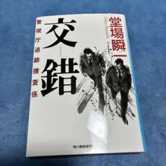 Item thumbnail for item 2cd24aa4-380e-42f9-9162-948c7369da08