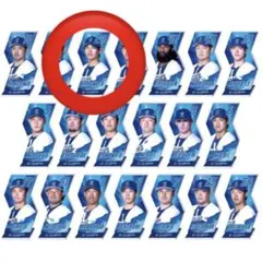 横浜DeNAベイスターズ つながるアクリルスタンド 坂本裕哉