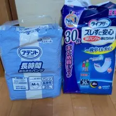 ライブリーズレずに安心紙パンツ用４回とアテント長期間さらさらパンツ セット