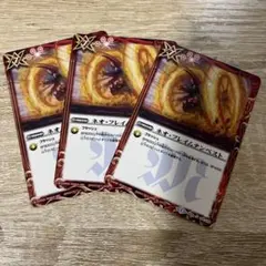 バトルスピリッツ　ネオフレイムテンペスト