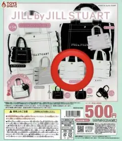 JILL by JILL STUART ミニトートバッグ ガチャガチャ