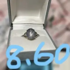 プラチナ pt900 スターサファイア2.00ctダイヤモンドリング指輪12号弱 