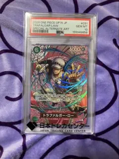 トラファルガーロー 神の島の冒険 SP PSA10 - メルカリ